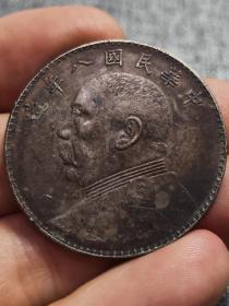 精品老彩币八年大头  q