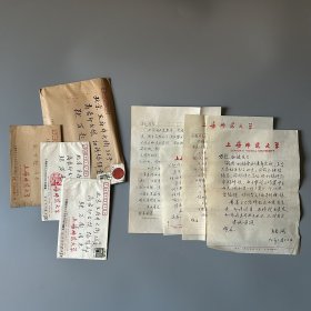 张万起旧藏：张斌（1920-2018，语言学家，上海师范大学教授、原中文系主任，上海市语文学会副会长，上海市哲学社会科学终身成就奖获得者，湖南长沙人）致张万起信札 4通4页附实寄封（其中1通毛笔信札，关于《现代汉语虚词词典》选题、编写计划和出版，跨度4年的一组信札）