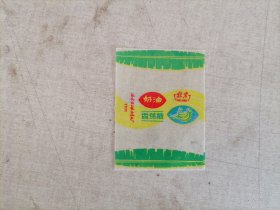 老糖纸“北京”牌奶油香蕉糖*