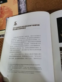 君主论（插图本）