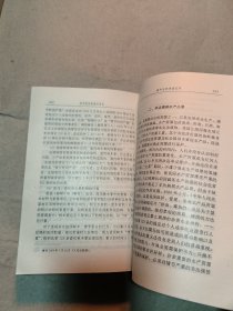南京大学法学文库:经济刑法原理与适用