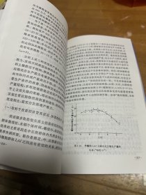 稻作新理论水稻叶龄模式 3—2