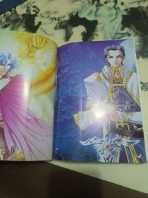 兽王：金乌战神