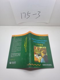 书虫·牛津英汉双语读物(2级中)(适合初二、初三)(套装共9册)