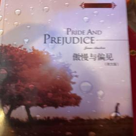 傲慢与偏见-Pride and Prejudice（典藏英文原版）