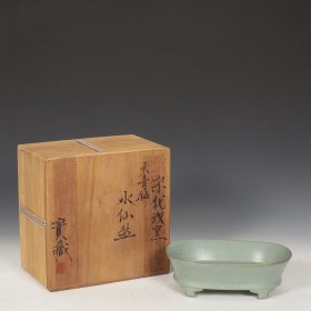 旧藏 宋汝窑天青釉水仙盆