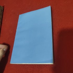 我的財(cái)富在澳洲