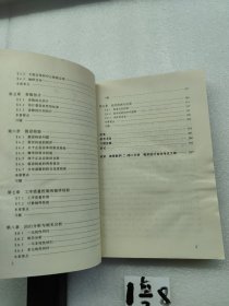 高等数学.二.第二分册.概率统计