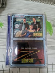 Dvd电影 赌侠马华力 蒙面侠佐罗