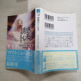 日本原版书日语原版书,