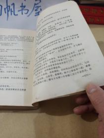 佩剑将军：张克侠军中日记