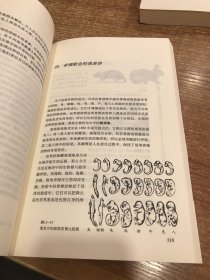 人类的科学（上下卷）：在这个星球上我们的探索