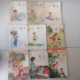 五年制小学课本《语文》9本