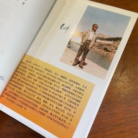 神马·神驼·神鹿