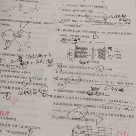 高考必刷卷42套化学强区名校模拟卷汇编理想树2022版