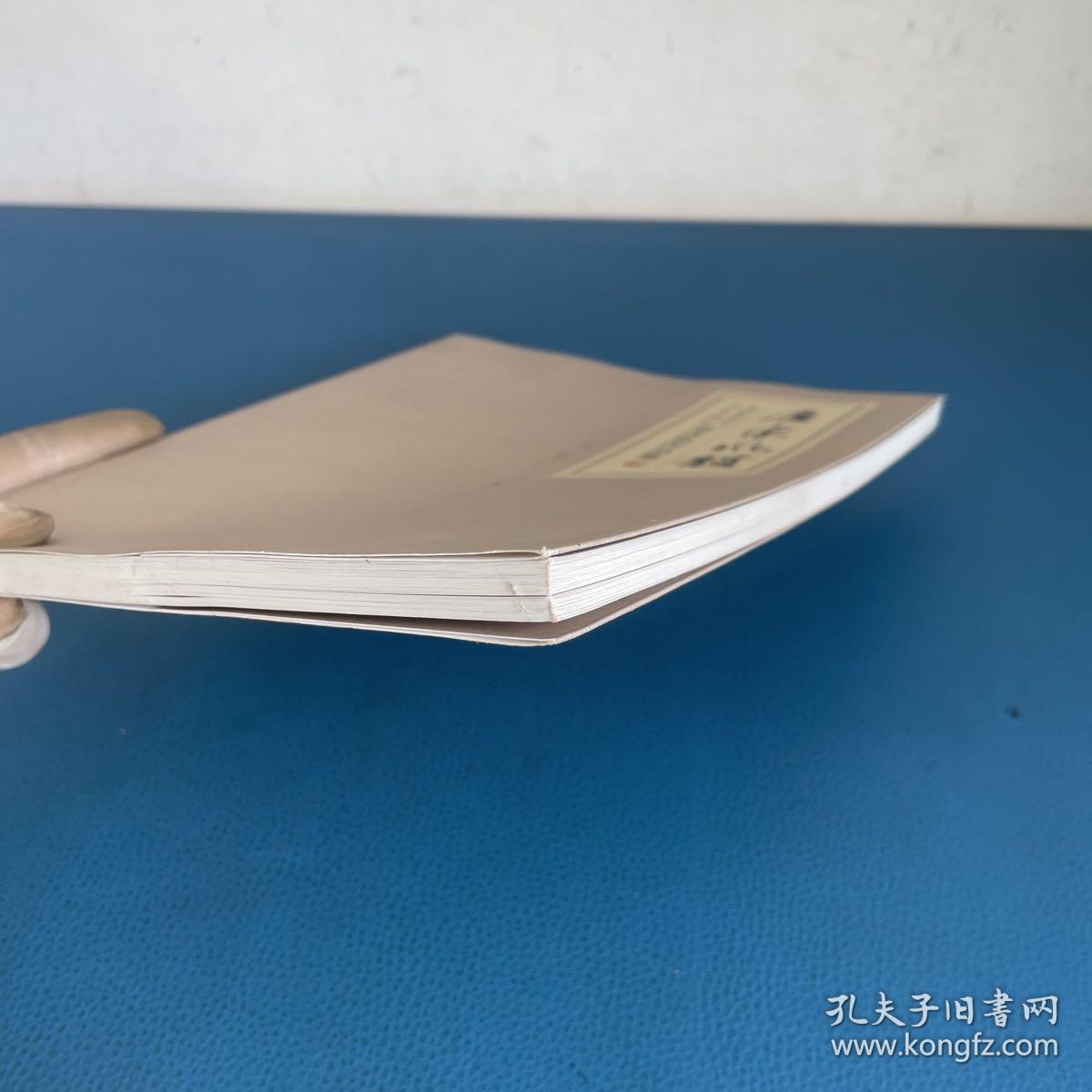 唐宋风韵 当代著名文人山水画家李庆林作品集