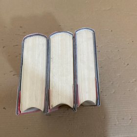 新中国刑法立法文献资料总览（上中下）