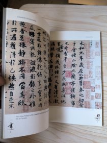 Chinese calligraphy中国书法（英）