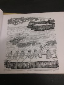 《西游真相》插图（邓曙光签名纸）、《旧语新说》插图 2本合售