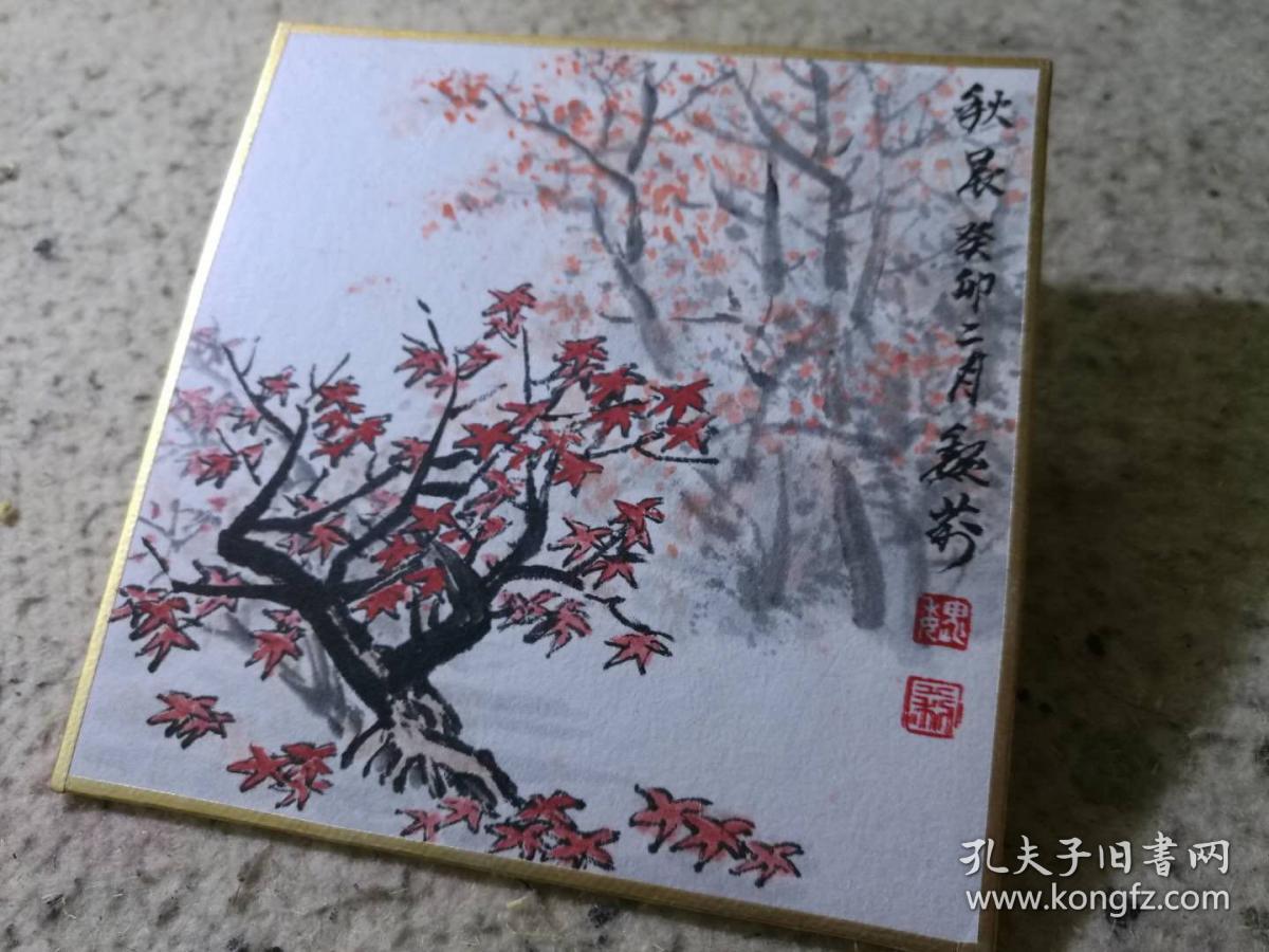 魏莉迷你金边硬卡山水画小品之二