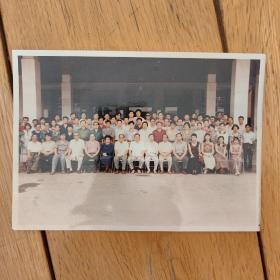 山东省青年作家代表会议1995东营