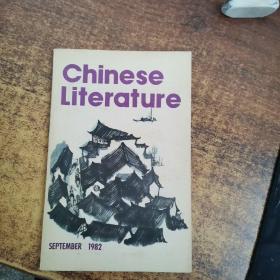 Chinese.Literature1982/9