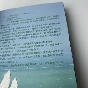 我的小岛我做主