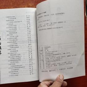 零损耗复制