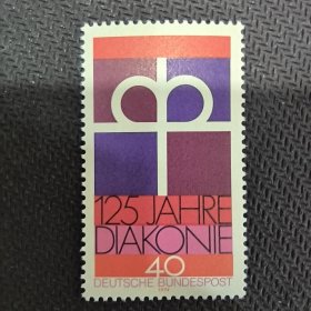 联邦德国邮票 西德1974年 路德教会女护士协会125周年 王冠十字，执事的标志 新 1全