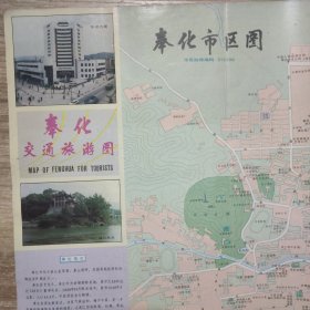 奉化交通旅游图