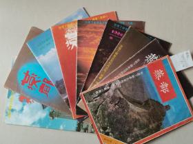 老北京史料~~~~~~~~燕都杂志总1~~9期，创刊~~9期，  85年+86年齐，9本合售