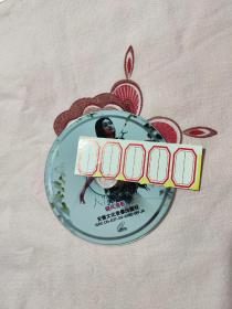 中国超动感人体艺术摄影作品 人体艺术VCD 晓风倩影 光盘碟片裸碟 稀有资源