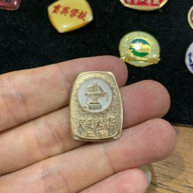 上海交通大学纪念章