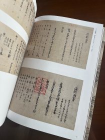 2023东福寺特别展