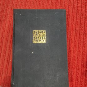 中国禅宗语录大观