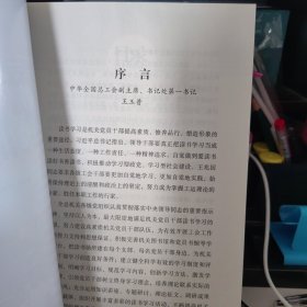 十佳读者获奖作品集