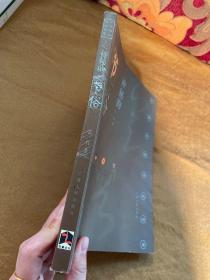 神秘的节俗：传统节日礼俗、禁忌研究