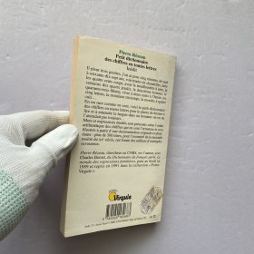 Petit dictionnaire des chiffres en toutes lettres 法文 小32开【内页干净】