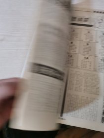 新杂志，21期