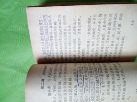 社会主义教育文忤