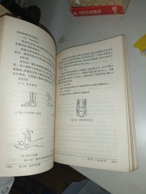 中医学新编