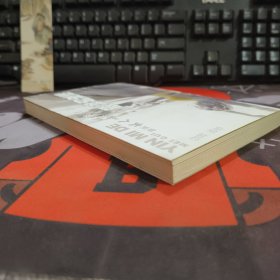 隐秘的玫瑰.知识女人文丛第二辑（一版一印）