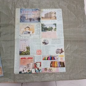 长春市区旅游图（1989年12月一版一印）