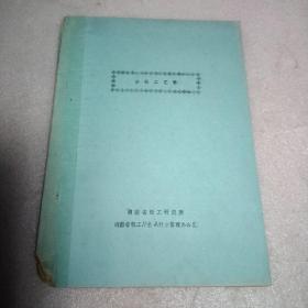 空罐工艺学