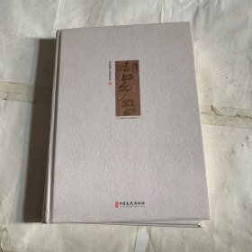 湖口乡音