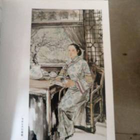 《水墨缘》孙龙超中国画作品集一版一印（有孙龙超亲笔签名）