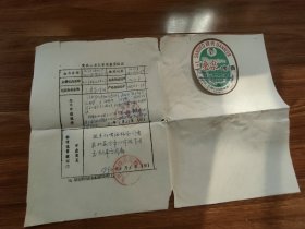 食品标签监督检查登记表（检查标：九江市啤酒厂三叠泉啤酒）