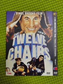 DVD   壹碟    THE  TWELVE  CHAIRS