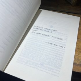 了不起的盖茨比 英汉对照注释·听读版