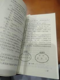 现代数学基础浅论